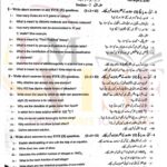 9th class chemistry subjective type g2 GUJ board past paper 2023(a)