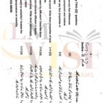 9th class chemistry subjective type g2 GUJ board past paper 2023(b)