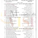 9th class chemistry subjective type g2 GUJ board past paper 2024(a)