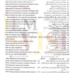 9th class chemistry subjective type g2 past paper SGD board 2018
