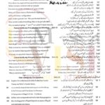9th class chemistry subjective type g2 past paper SGD board 2022