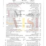 9th class chemistry subjective type g2 past paper SGD board 2024