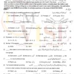 9th class computer g1 objective type past paper multan board 2022