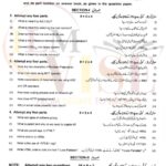 9th class computer g1 subjective type past paper multan board 2022