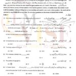 9th class computer g2 objective type past paper multan board 2022