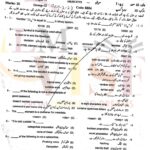 9th class computer objective type g 2 GUJ board past paper 2023