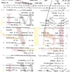 9th class computer objective type g1 GUJ board past paper 2022