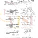 9th class computer objective type g1 GUJ board past paper 2024