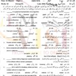 9th class computer objective type g2 GUJ board past paper 2022
