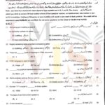 9th class computer objective type g2 past paper multan board 2021