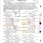 9th class computer objective type g2 past paper multan board 2023
