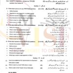 9th class computer subjective type g1 GUJ board past paper 2021