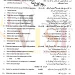 9th class computer subjective type g1 GUJ board past paper 2022