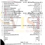 9th class computer subjective type g1 GUJ board past paper 2023