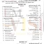 9th class computer subjective type g1 past paper multan board 2021