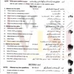 9th class computer subjective type g1 past paper multan board 2023