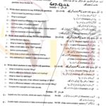 9th class computer subjective type g2 GUJ board past paper 2022