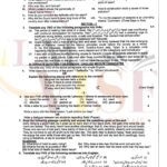 9th class english subjective type g1 GUJ board past paper 2024