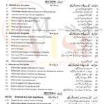 9th class g1 subjective type past paper multan board 2022