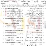 9th class islamiyat objective type g1 GUJ board past paper 2018