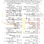 9th class islamiyat objective type g1 GUJ board past paper 2022