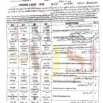 9th class islamiyat objective type g1 past paper SGD board 2023