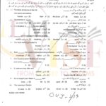 9th class islamiyat objective type g2 GUJ board past paper 2019