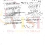 9th class islamiyat subjective type g1 GUJ board past paper 2019(a)