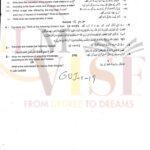 9th class islamiyat subjective type g1 GUJ board past paper 2019(b)