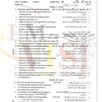 9th class islamiyat subjective type g1 GUJ board past paper 2024