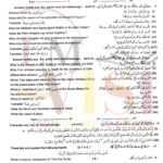 9th class islamiyat subjective type g1 past paper SGD board 2018