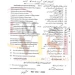 9th class islamiyat subjective type g1 past paper SGD board 2024