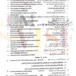 9th class islamiyat subjective type g2 GUJ board past paper 2022