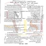 9th class islamiyat subjective type g2 past paper SGD board 2023
