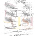 9th class islamiyat subjective type g2 past paper SGD board 2024