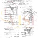 9th class math objective type g1 GUJ board past paper 2019