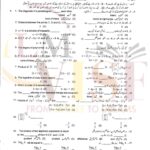9th class math objective type g1 GUJ board past paper 2021