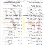 9th class math objective type g1 GUJ board past paper 2023