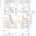 9th class math objective type g2 GUJ board past paper 2019