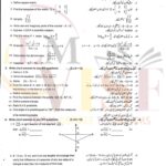 9th class math subjective type g1 GUJ board past paper 2019(a)