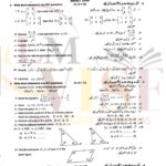 9th class math subjective type g1 GUJ board past paper 2021(a)