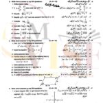 9th class math subjective type g1 GUJ board past paper 2022(a)
