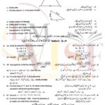 9th class math subjective type g1 GUJ board past paper 2022(b)