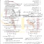 9th class math subjective type g1 GUJ board past paper 2023