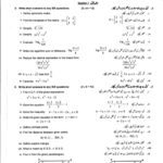 9th class math subjective type g1 GUJ board past paper 2023(a)