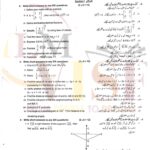 9th class math subjective type g2 GUJ board past paper 2019(a)