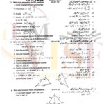 9th class math subjective type g2 GUJ board past paper 2022(a)