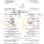 9th class math subjective type g2 GUJ board past paper 2022(b)
