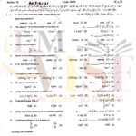9th class physics objective type g1 past paper GUJ board 2021