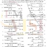 9th class physics objective type g1 past paper GUJ board 2022